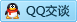 QQ在线咨询345200348